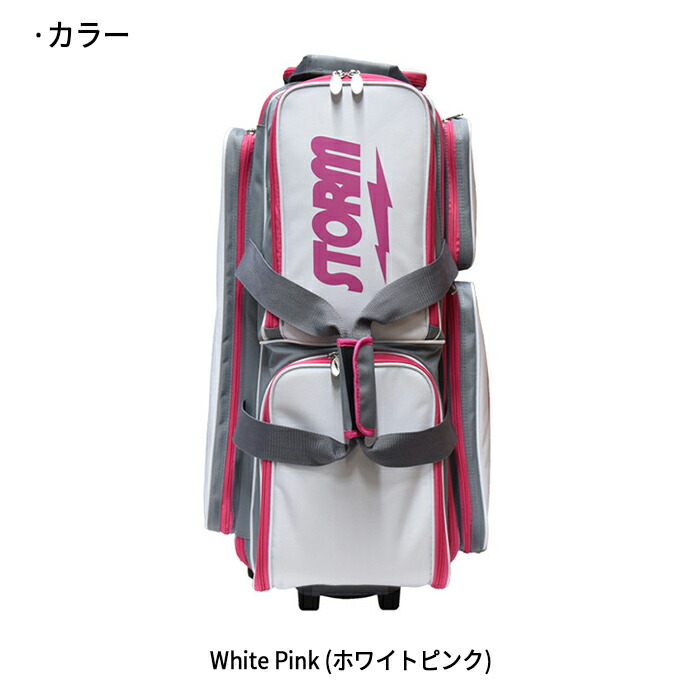 storm ボウリング用キャリーバッグ ボールバッグ 3個入り STORM
