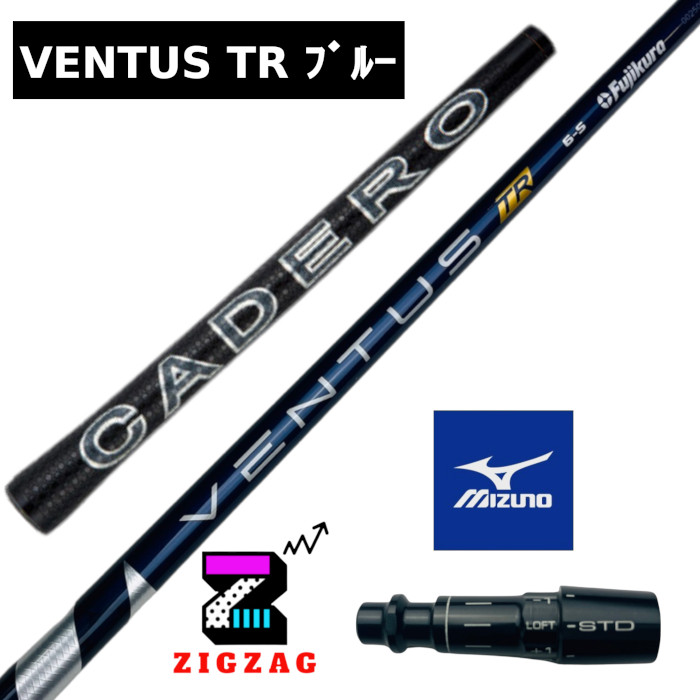 ベンタスブルーTR」の人気商品一覧 | 安い商品を通販サイトから探す