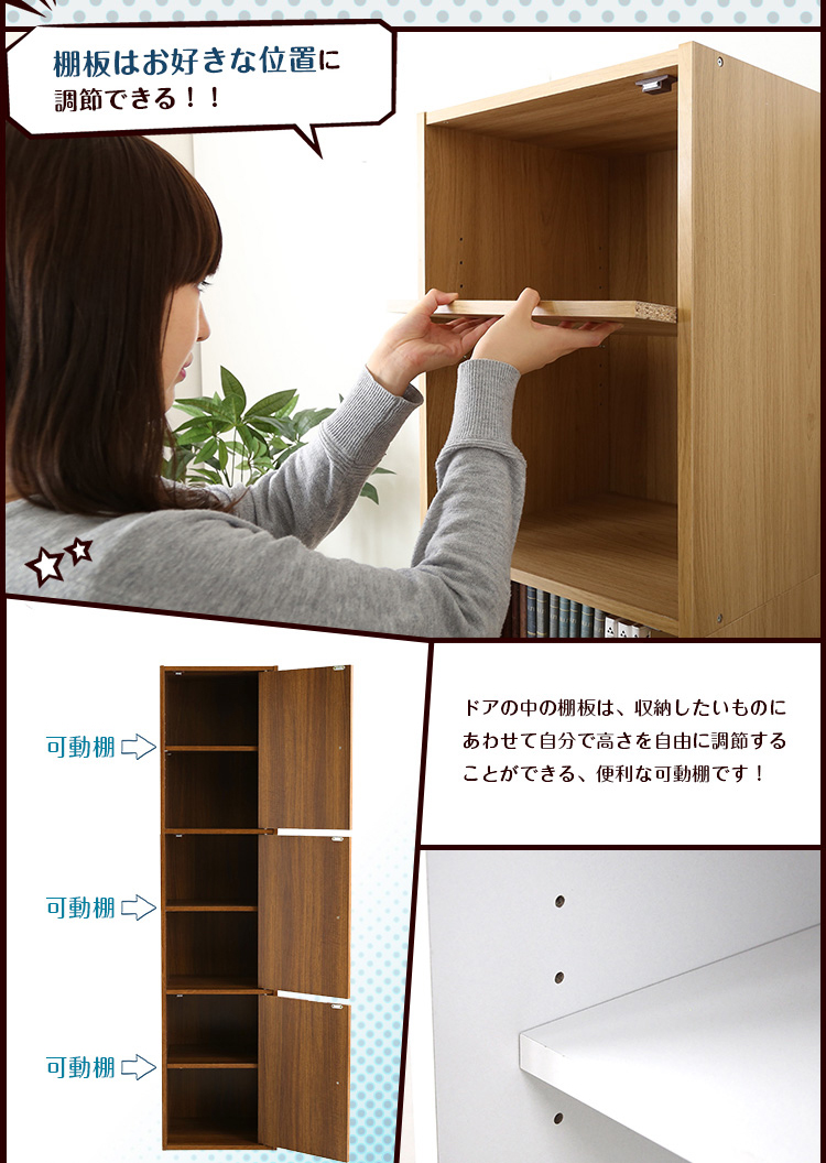 マルチカラーボックス3D NEST. 3ドアタイプ 3色対応の通販情報 - 家具