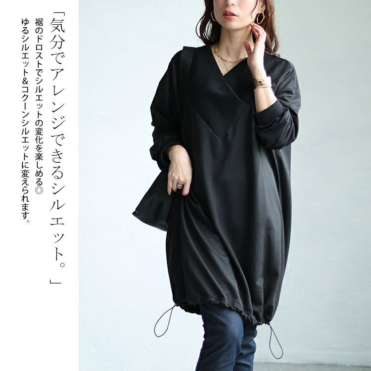 大きいサイズ レディース 裾ドローコードVネックチュニック bai-0146