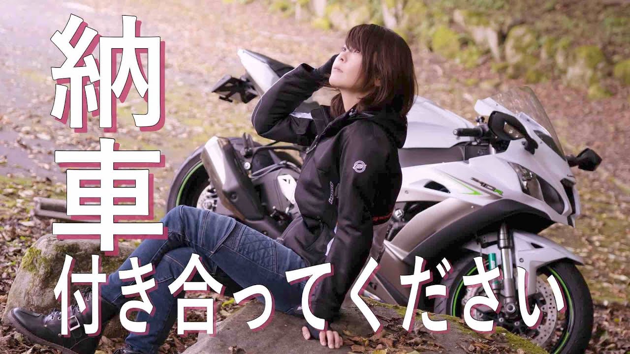 TS Motovlog #136】私の納車付き合ってください!! kawasaki ZX-10R