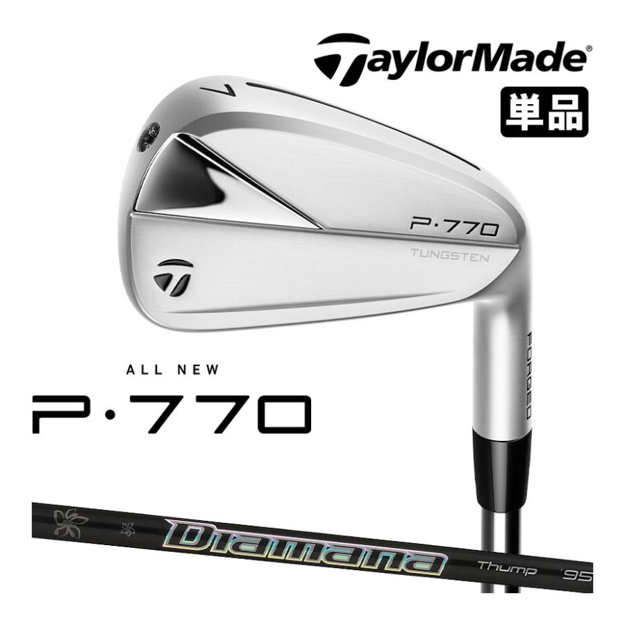 TaylorMade（テーラーメイド） TaylorMade P770 2023 単品(#3、#4) New