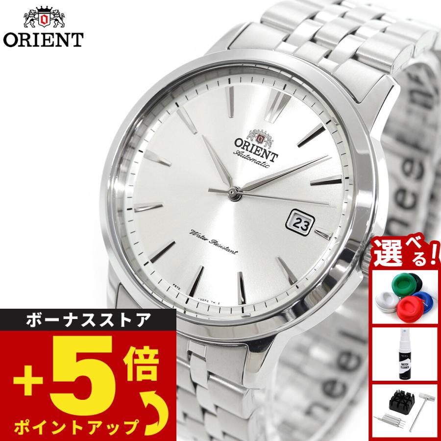 CONTEMPORARY（ORIENT） オリエント ORIENT コンテンポラリー