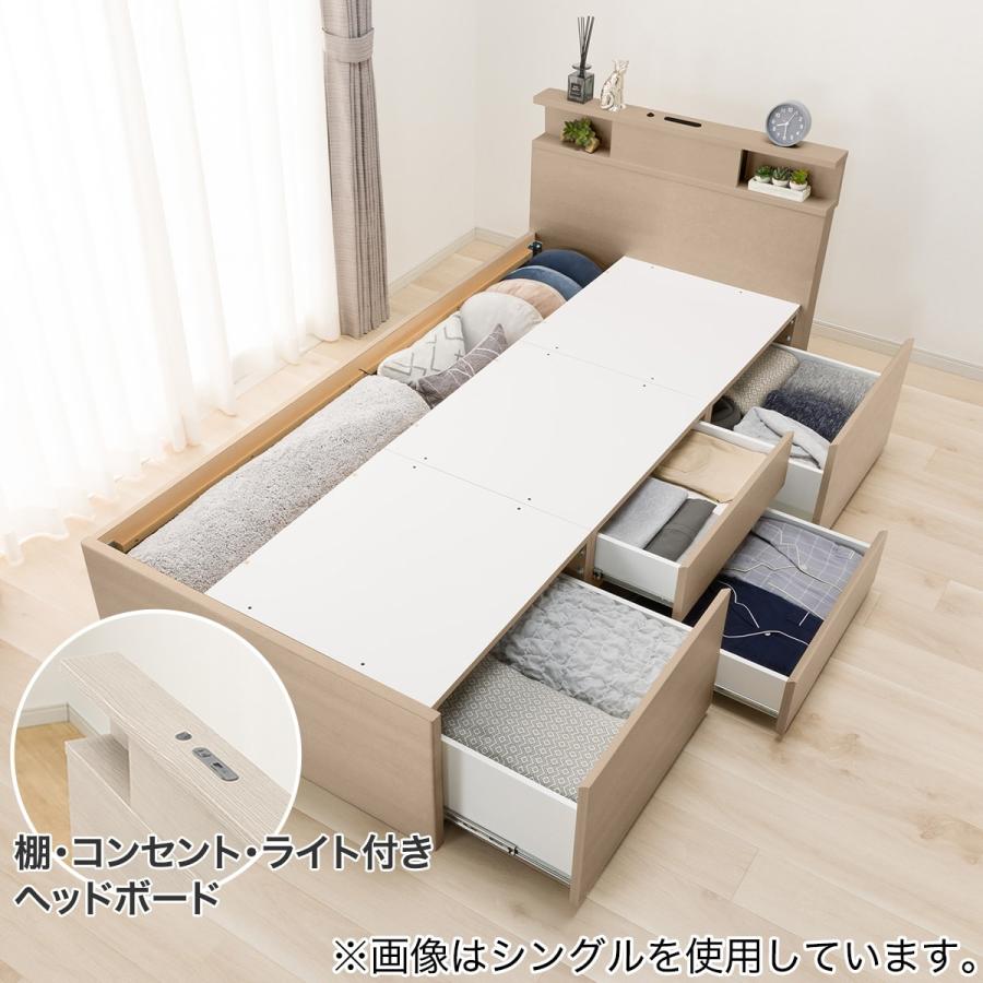 ニトリ（NITORI） 【大容量収納×棚・コンセント・ライト付き】すのこ