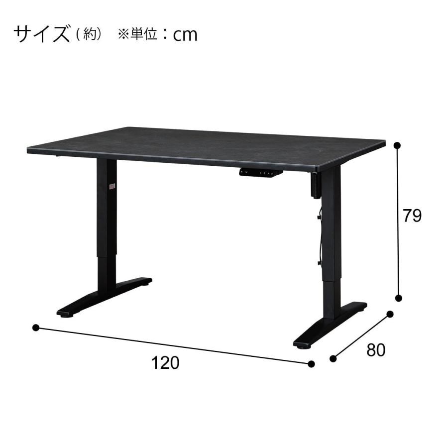 ニトリ（NITORI） 昇降電動セラミックダイニングテーブル(JT341 120 GY