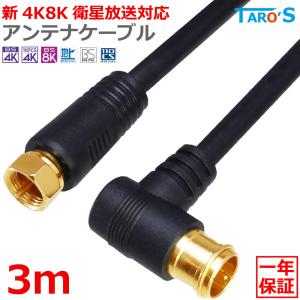 伸興電線 衛星放送受信用同軸ケーブル S5CFB×100m巻き 黒 S-5C-FB(クロ