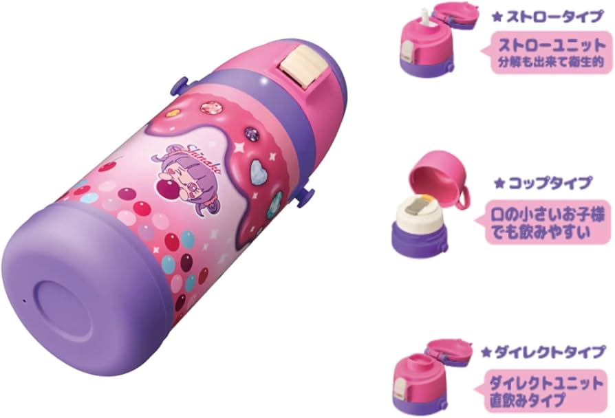 Amazon | ドウシシャ しなこちゃん 450ml 水筒 そこまで洗える3WAY