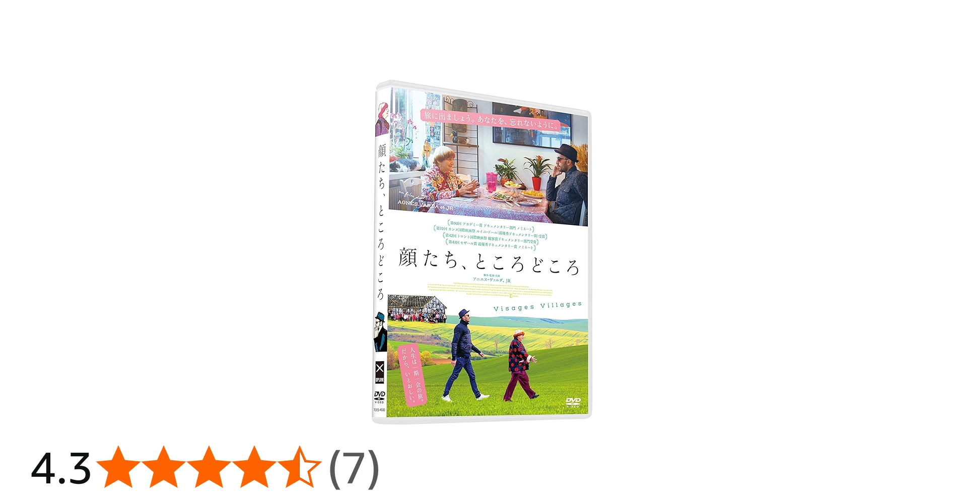 Amazon.co.jp: 顔たち、ところどころ [DVD] : アニエス・ヴァルダ, JR