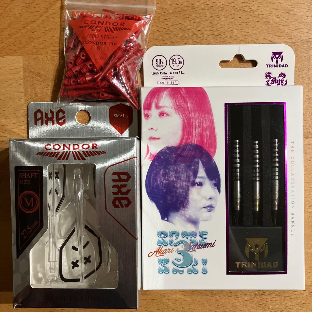 ロメカリ3 + コンドルアックス(AXE) ＋ コンドルチップセット ロメカリ3 + コンドルアックス(AXE) ＋ コンドルチップセット ロメカリ