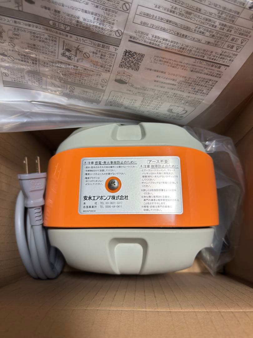 [新品]:安永エアーポンプ AP-40P 楽天市場】安永 エアーポンプ AP-40（8方分岐装置付き） 安永