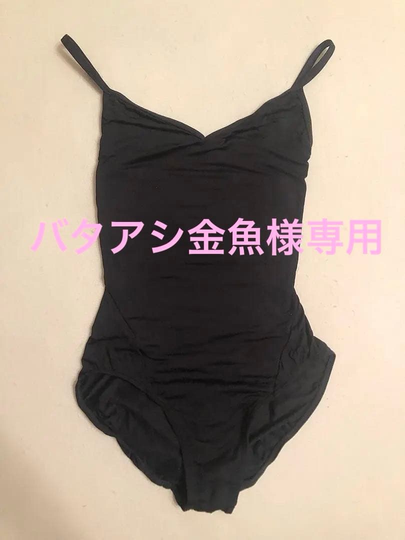 バタアシ金魚ページ バタアシ金魚（1）』（望月 峯太郎）｜講談社