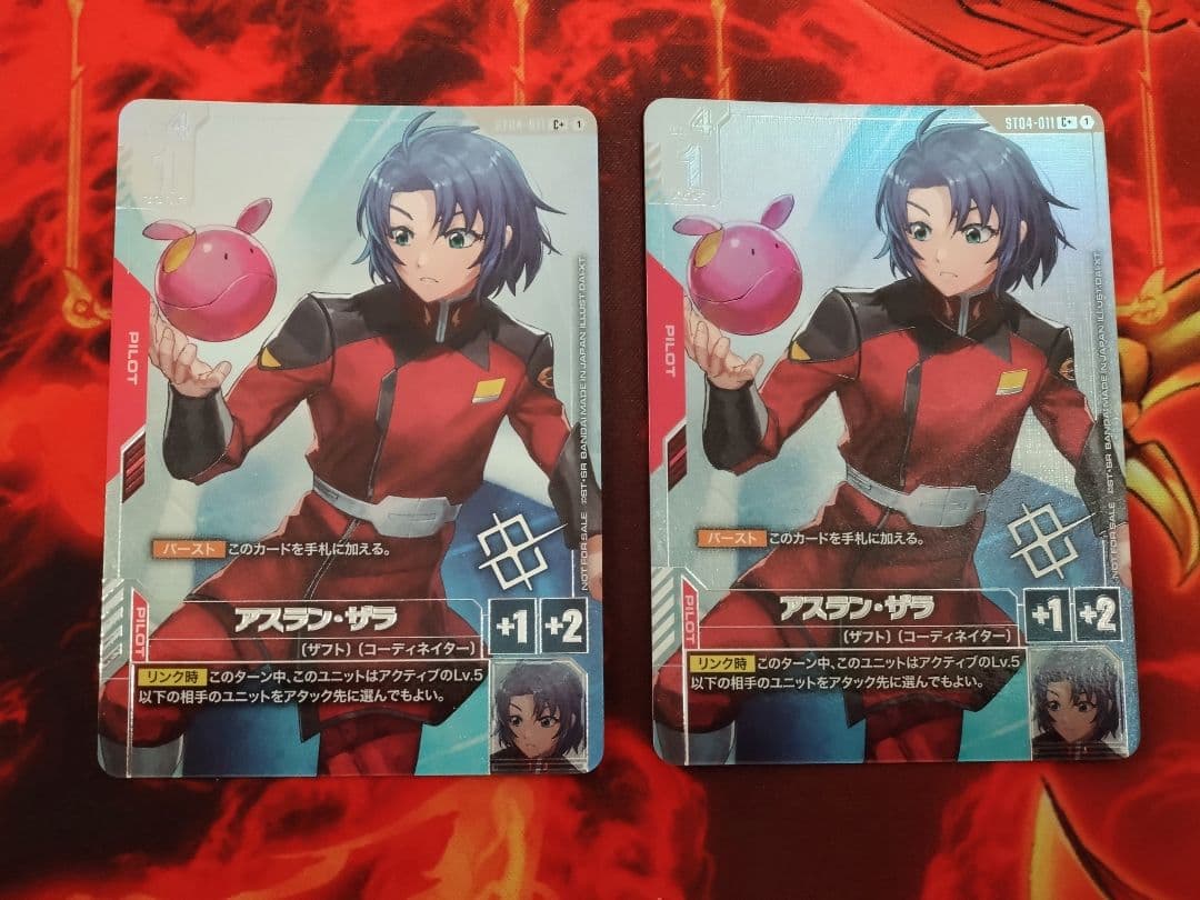 ガンダムカードゲーム GCG アスラン・ザラ C+ ショップバトル優勝プロモ C+ アスラン・ザラ(パラレル)(ショップバトル 2025 SEASON1 優勝者