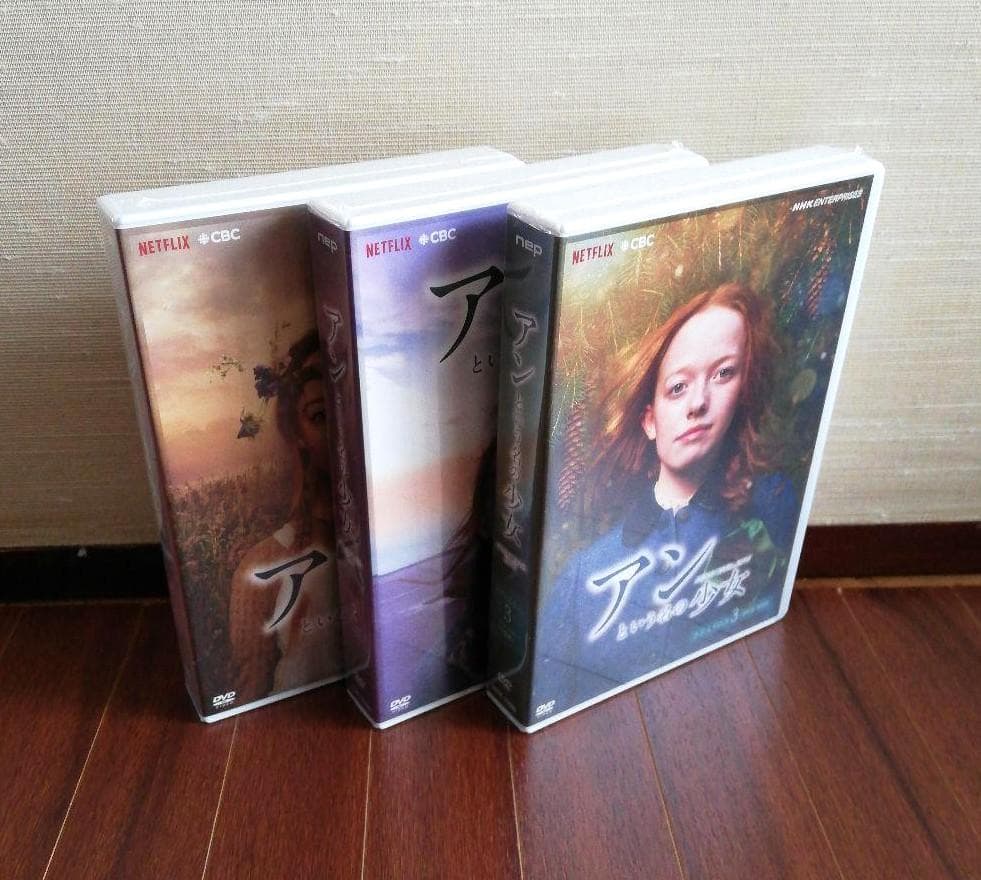 【新品未開封品】アンという名の少女　DVD-BOX 全巻セット