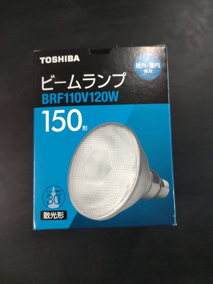 モチモチパンダ様東芝 ビームランプ　BRF110V120W 150形 19個 Amazon.co.jp: 東芝 屋外用 ビームランプ 散光形 150W形 BRF110V120W