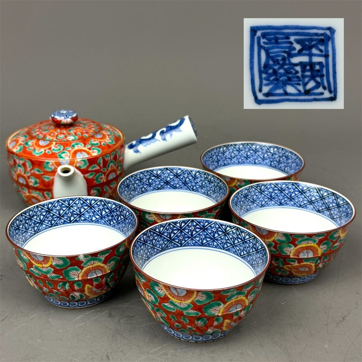 Yahoo!オークション -「平安壹楽」の落札相場・落札価格