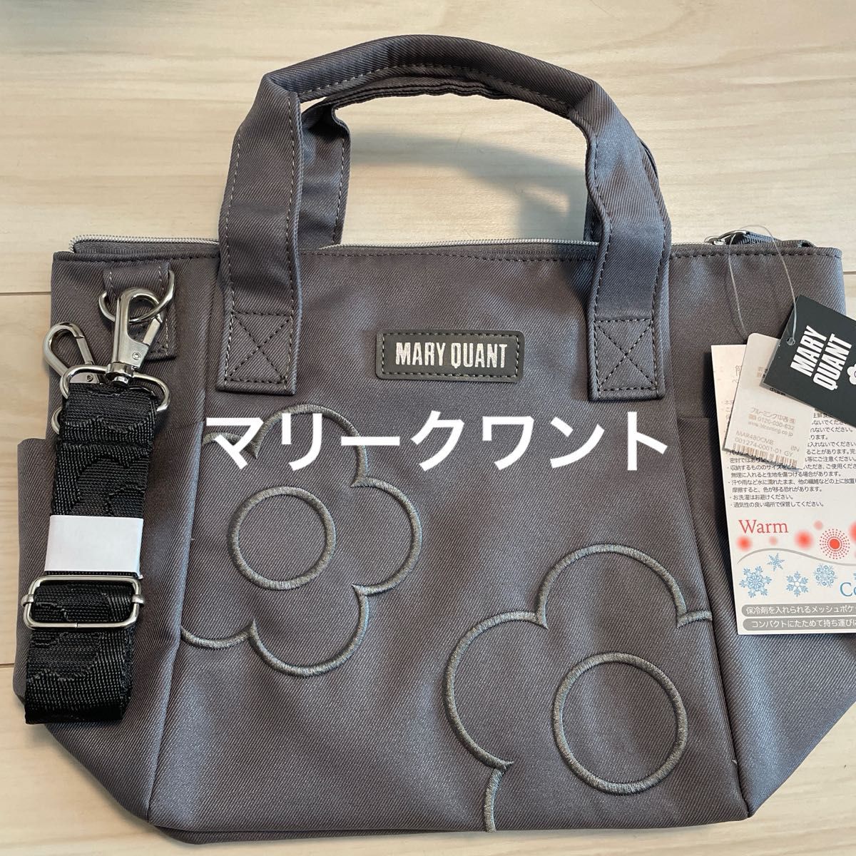 抜き取りなしマリー・クワント2026福袋｜Yahoo!フリマ（旧PayPayフリマ）