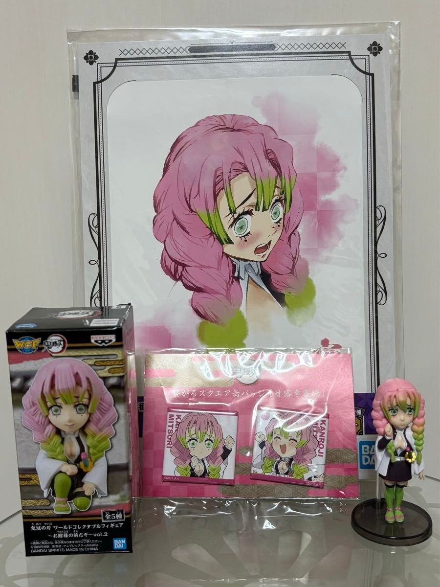 鬼滅の刃 甘露寺蜜璃 まとめ売り｜Yahoo!フリマ（旧PayPayフリマ）