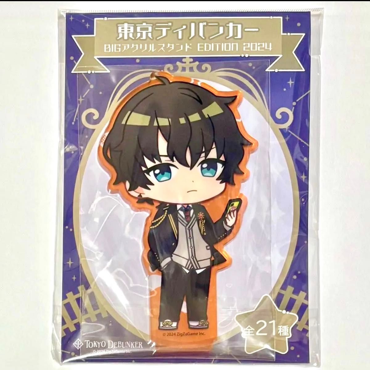東京ディバンカー 東ディバ BIG アクリルスタンド アクスタ 白波 蓮