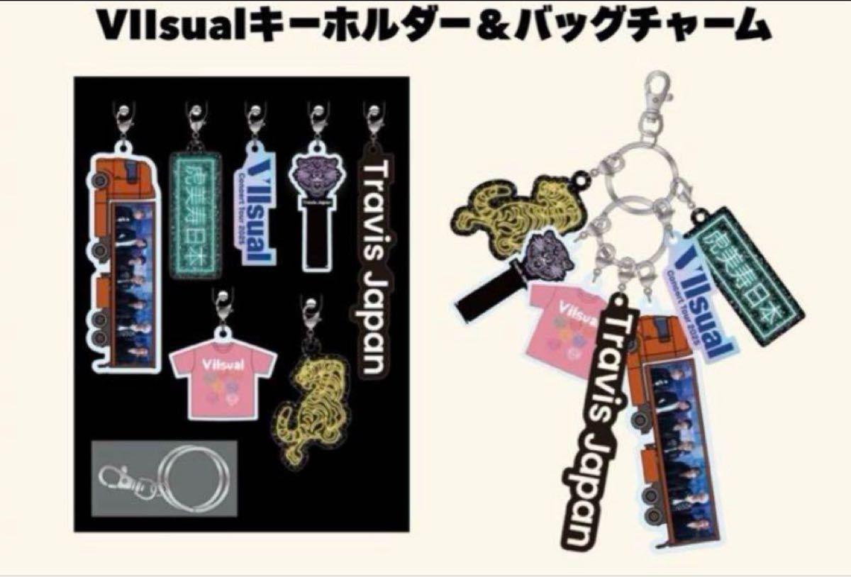 Travis Japan Concert Tour 2025 VIIsual (完全生産限定盤)特典