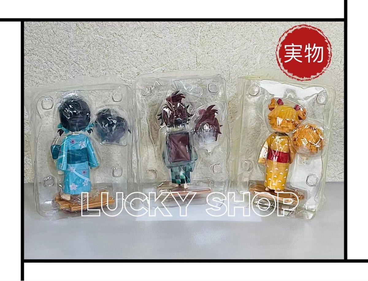 鬼滅の刃 炭子・善子・猪子 遊郭編 3体セット フィギュア 海外限定品