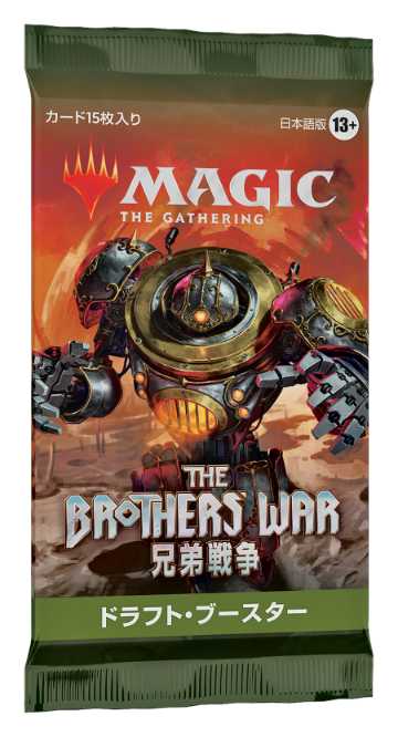 MTG 兄弟戦争 日本語 1box ドラフトブースター MTG 兄弟戦争 日本語